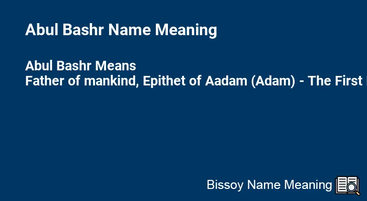 Abul Bashr Name Meaning
